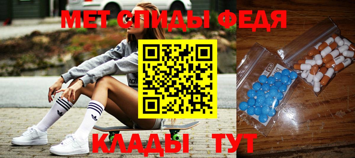 Камышлов  МЕТАМФЕТАМИН витя  Вход с VPN 