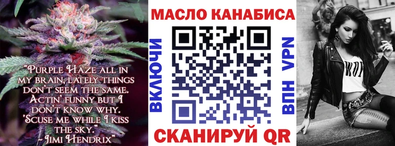 Дистиллят ТГК вейп Камышлов