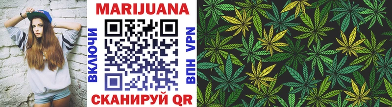 МАРИХУАНА White Widow  хочу   Камышлов 