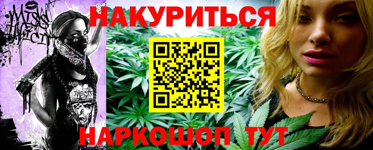 Бошки марихуана MAZAR  Конопля VHQ  Канабис AK-47  Вход с VPN  Камышлов 
